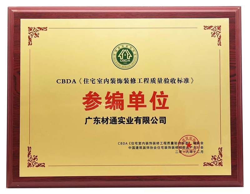 微信圖片_20191207085049 微信圖片_20191207085049