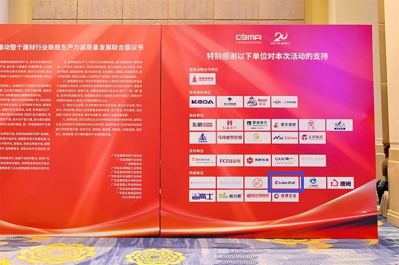 支持單位 支持單位