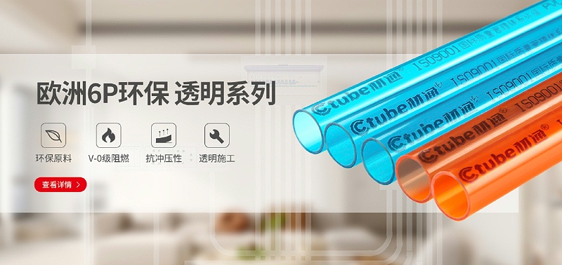 產(chǎn)品2-1 產(chǎn)品2-1