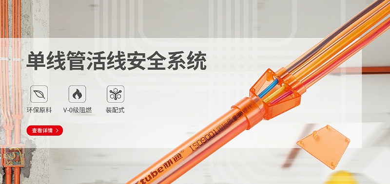 產(chǎn)品5-1 產(chǎn)品5-1