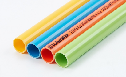 材通PVC穿線管 材通PVC穿線管