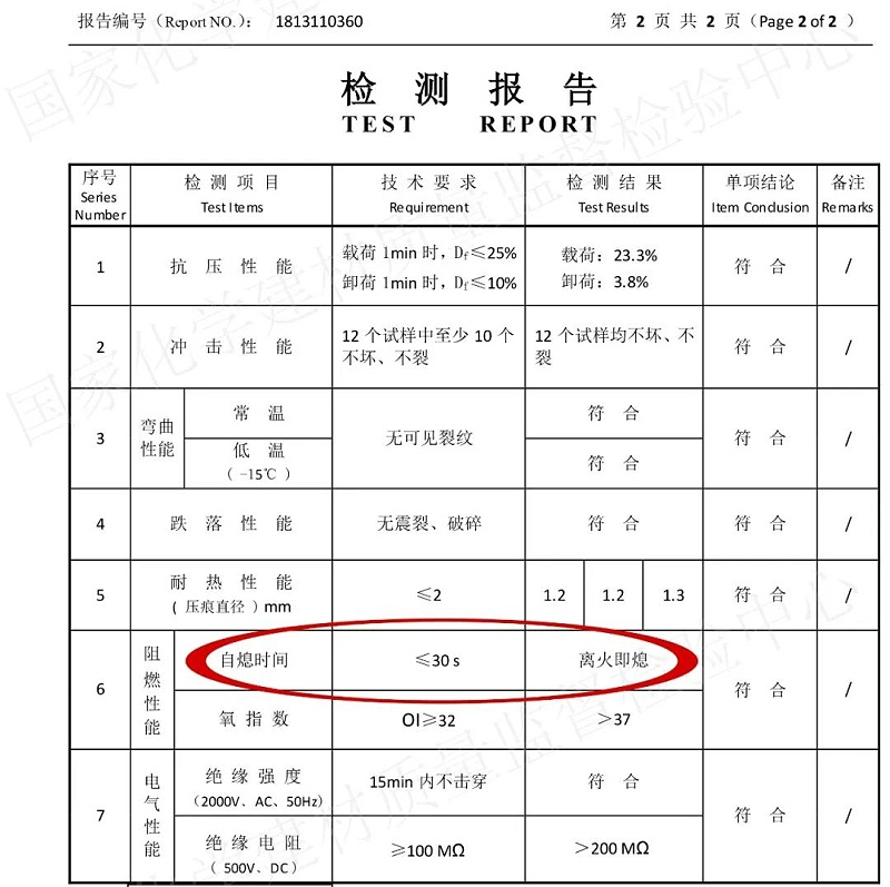 微信圖片_20200309143852 微信圖片_20200309143852