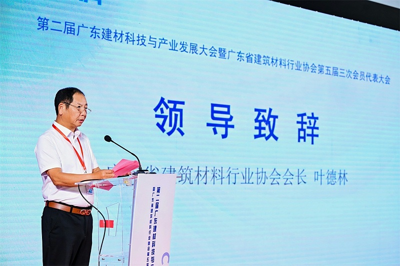 葉德林 葉德林