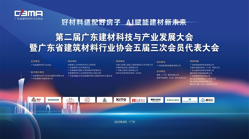 微信圖片_2025-08-08_144725_886 微信圖片_2025-08-08_144725_886