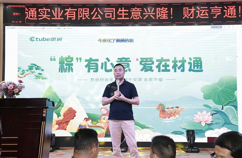 微信圖片_20240611093038 微信圖片_20240611093038