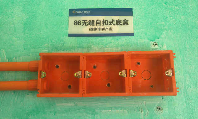 材通專利產(chǎn)品86無縫自扣底盒工地效果展示 材通專利產(chǎn)品86無縫自扣底盒工地效果展示