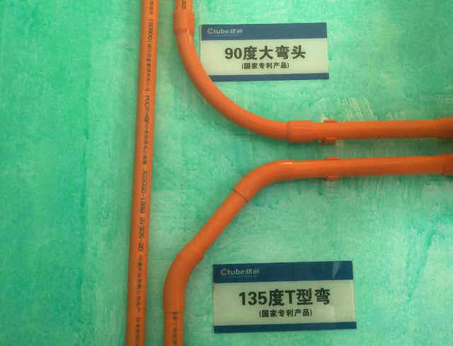 材通專利產(chǎn)品PVC90度大彎頭、135度T型彎工地效果展示 材通專利產(chǎn)品PVC90度大彎頭、135度T型彎工地效果展示