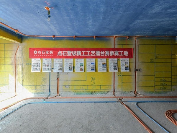 材通管業(yè)：賦能點石家裝滿分蟬聯(lián)2023湖湘家裝樣板工地，樹家裝行業(yè)典范